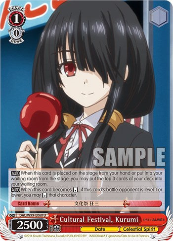 Cultural Festival, Kurumi [DAL - DAL/W99-E060 U]