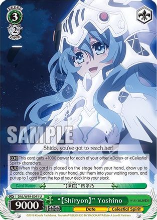 "[Shiryon]" Yoshino [DAL - DAL/W99-E041 U]