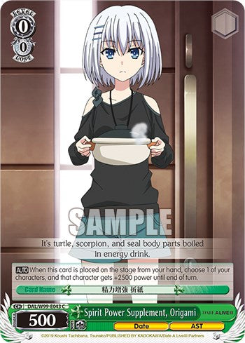 Spirit Power Supplement, Origami [DAL - DAL/W99-E043 C]