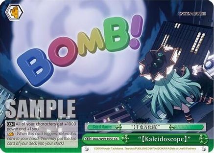 "[Kaleidoscope]" [DAL - DAL/W99-E051 CC]