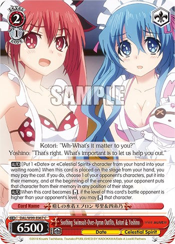 Soothing Swimsuit-Over-Apron Outfits, Kotori & Yoshino [DAL - DAL/W99-E067 C]