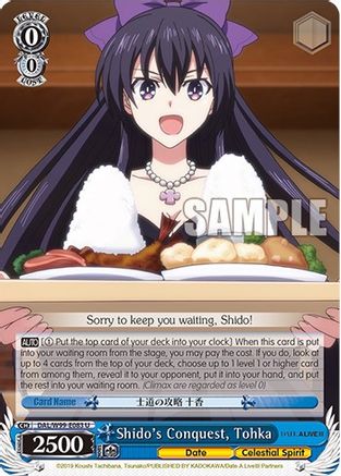 Shido's Conquest, Tohka [DAL - DAL/W99-E083 U]