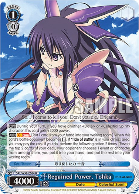 Regained Power, Tohka [DAL - DAL/W99-E084 U]