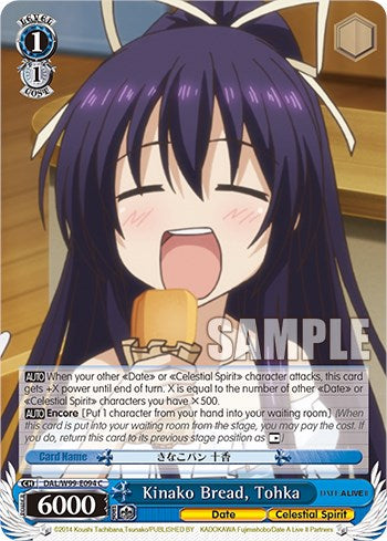 Kinako Bread, Tohka [DAL - DAL/W99-E094 C]