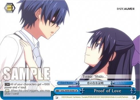 Proof of Love [DAL - DAL/W99-E098 CR]
