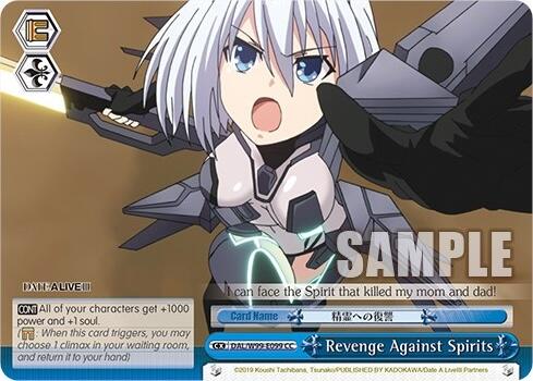 Revenge Against Spirits [DAL - DAL/W99-E099 CC]