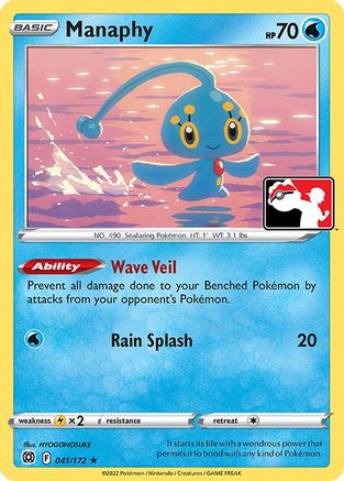 Manaphy [041/172]