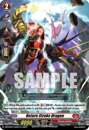 Return Stroke Dragon (BSF2023/VGD01EN 2023) - V Promo Cards