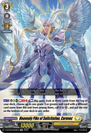Heavenly Pike of Solicitation, Cornvoc (D-BT09/Re09EN) - D-BT09: Dragontree Invasion