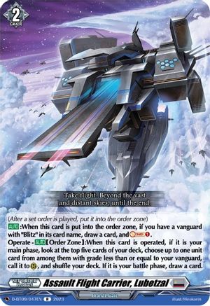 Assault Flight Carrier, Lubetzal (D-BT09/047EN) - D-BT09: Dragontree Invasion
