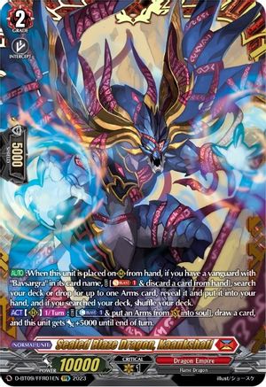 Sealed Blaze Dragon, Kaankshati (FFR) (D-BT09/FFR01EN) - D-BT09: Dragontree Invasion