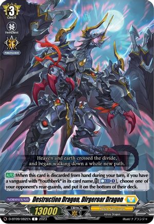 Destruction Dragon, Dirgeroar Dragon (D-BT09/082EN) - D-BT09: Dragontree Invasion