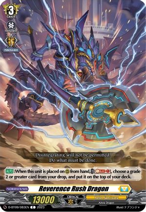 Reverence Rush Dragon (D-BT09/083EN) - D-BT09: Dragontree Invasion