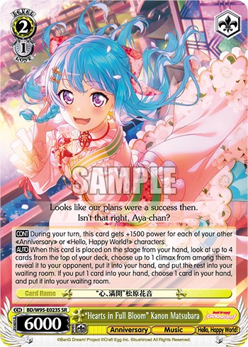 "Hearts in Full Bloom" Kanon Matsubara (SR) [BD/W95 - BD/W95-E023S SR]