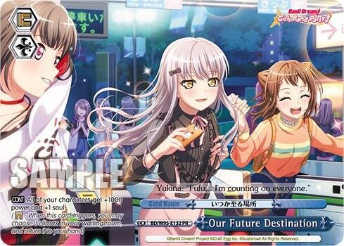 Our Future Destination (PR) [BD/W95 - BD/W95-E132 PR]