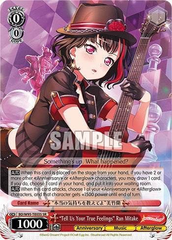 "Tell Us Your True Feelings" Ran Mitake (SR) [BD/W95 - BD/W95-TE03S SR]