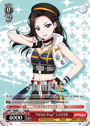 "Wild Pop" LAYER (SR) [BD/W95 - BD/W95-TE05S SR]