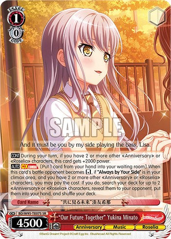"Our Future Together" Yukina Minato (SR) [BD/W95 - BD/W95-TE07S SR]