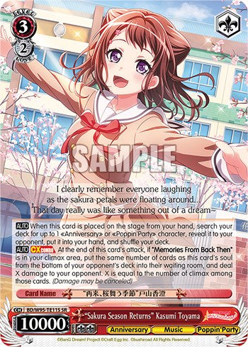 "Sakura Season Returns" Kasumi Toyama (SR) [BD/W95 - BD/W95-TE11S SR]
