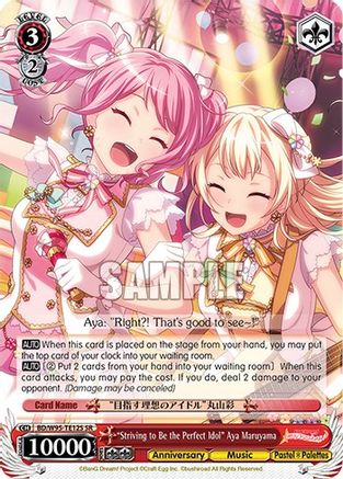 "Striving to Be the Perfect Idol" Aya Maruyama (SR) [BD/W95 - BD/W95-TE12S SR]
