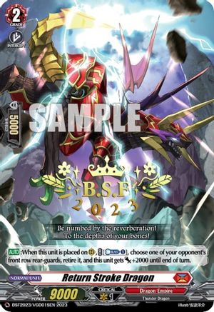 Return Stroke Dragon (BCS Hot-Stamp) (BSF2023/VGD01) - Bushiroad Event Cards