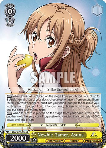 Newbie Gamer, Asuna [SAO/S100 - SAO/S100-E005 R]