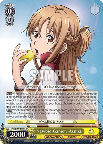 Newbie Gamer, Asuna (SR) [SAO/S100 - SAO/S100-E005S SR]