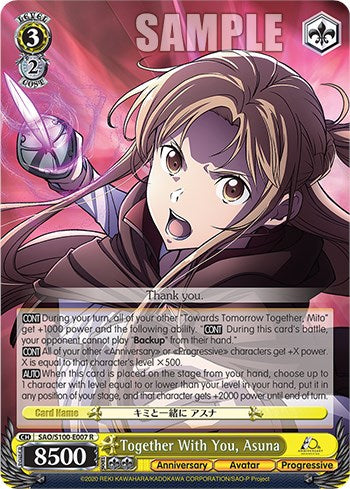Together With You, Asuna [SAO/S100 - SAO/S100-E007 R]