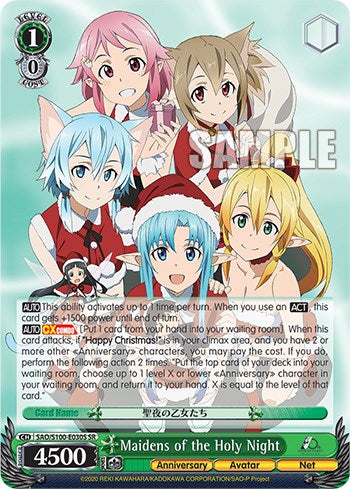 Maidens of the Holy Night (SR) [SAO/S100 - SAO/S100-E030S SR]