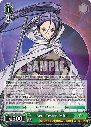 Beta Tester, Mito (SR) [SAO/S100 - SAO/S100-E031S SR]