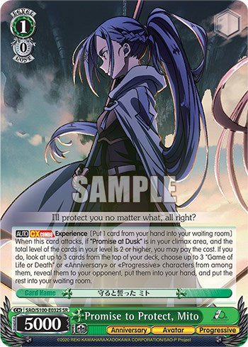 Promise to Protect, Mito (SR) [SAO/S100 - SAO/S100-E032S SR]