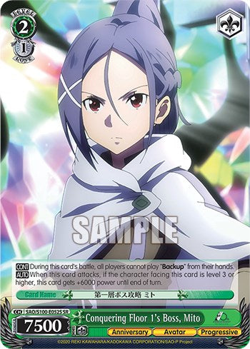 Conquering Floor 1's Boss, Mito (SR) [SAO/S100 - SAO/S100-E052S SR]