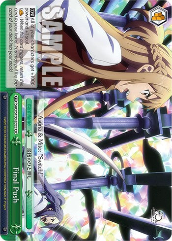Final Push [SAO/S100 - SAO/S100-E055 CR]