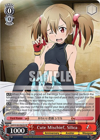 Cute Mischief, Silica (SR) [SAO/S100 - SAO/S100-E063S SR]