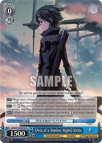 "Aria of a Starless Night" Kirito [SAO/S100 - SAO/S100-E078 R]