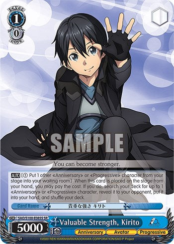Valuable Strength, Kirito (SR) [SAO/S100 - SAO/S100-E085S SR]