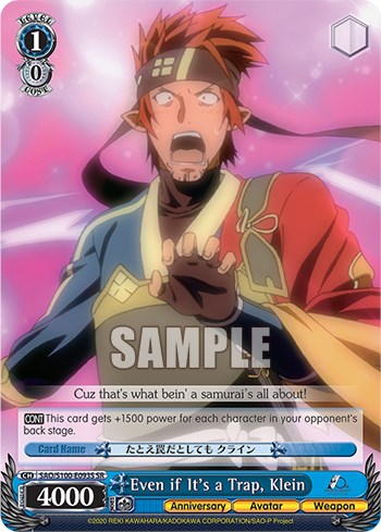 Even if It's a Trap, Klein (SR) [SAO/S100 - SAO/S100-E093S SR]