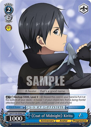 "Coat of Midnight" Kirito (SR) [SAO/S100 - SAO/S100-E096S SR]