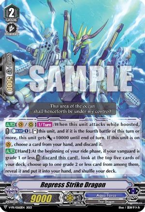 Repress Strike Dragon (V-PR/0262) - V Promo Cards