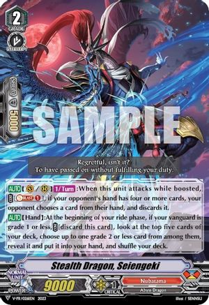 Stealth Dragon, Seiengeki [VPR - V-PR/0261]