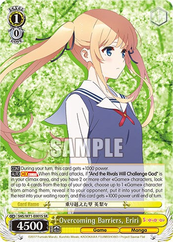 Overcoming Barriers, Eriri (SR) [SHS/W71 - SHS/W71-E001S SR]