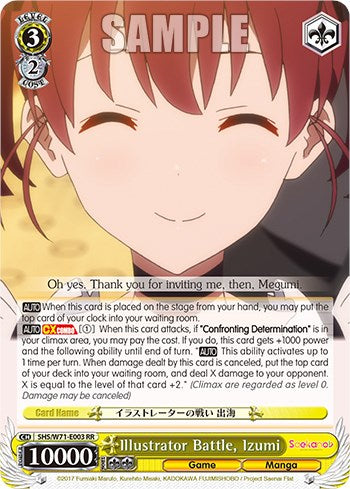 Illustrator Battle, Izumi [SHS/W71 - SHS/W71-E003 RR]