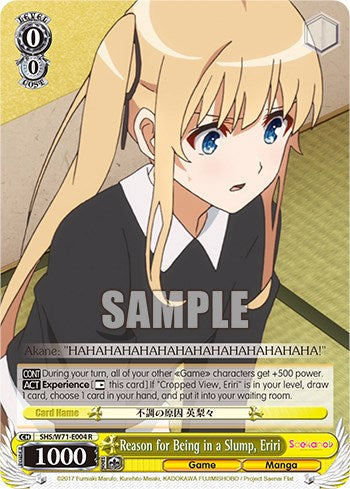 Reason for Being in a Slump, Eriri [SHS/W71 - SHS/W71-E004 R]