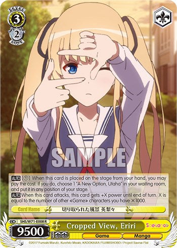 Cropped View, Eriri [SHS/W71 - SHS/W71-E008 R]
