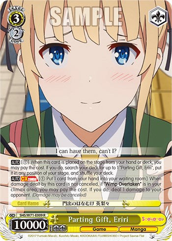 Parting Gift, Eriri [SHS/W71 - SHS/W71-E009 R]