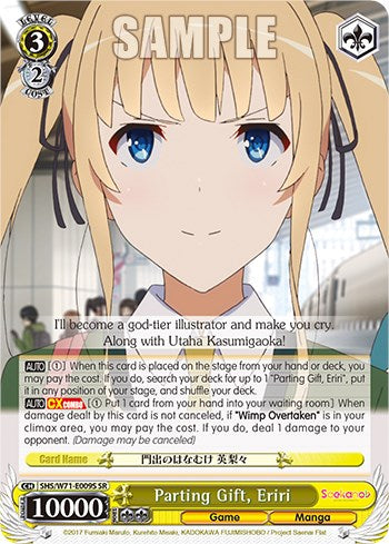 Parting Gift, Eriri (SR) [SHS/W71 - SHS/W71-E009S SR]