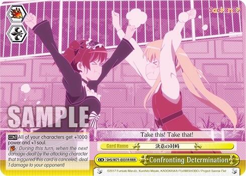 Confronting Determination (RRR) [SHS/W71 - SHS/W71-E031R RRR]