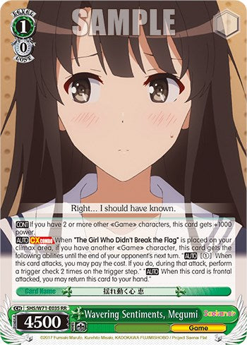 Wavering Sentiments, Megumi [SHS/W71 - SHS/W71-E035 RR]