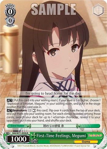 First-Time Feelings, Megumi [SHS/W71 - SHS/W71-E036 R]