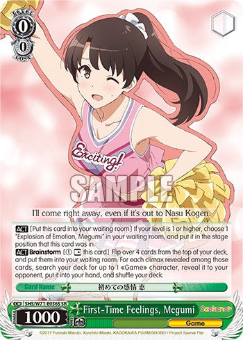 First-Time Feelings, Megumi (SR) [SHS/W71 - SHS/W71-E036S SR]